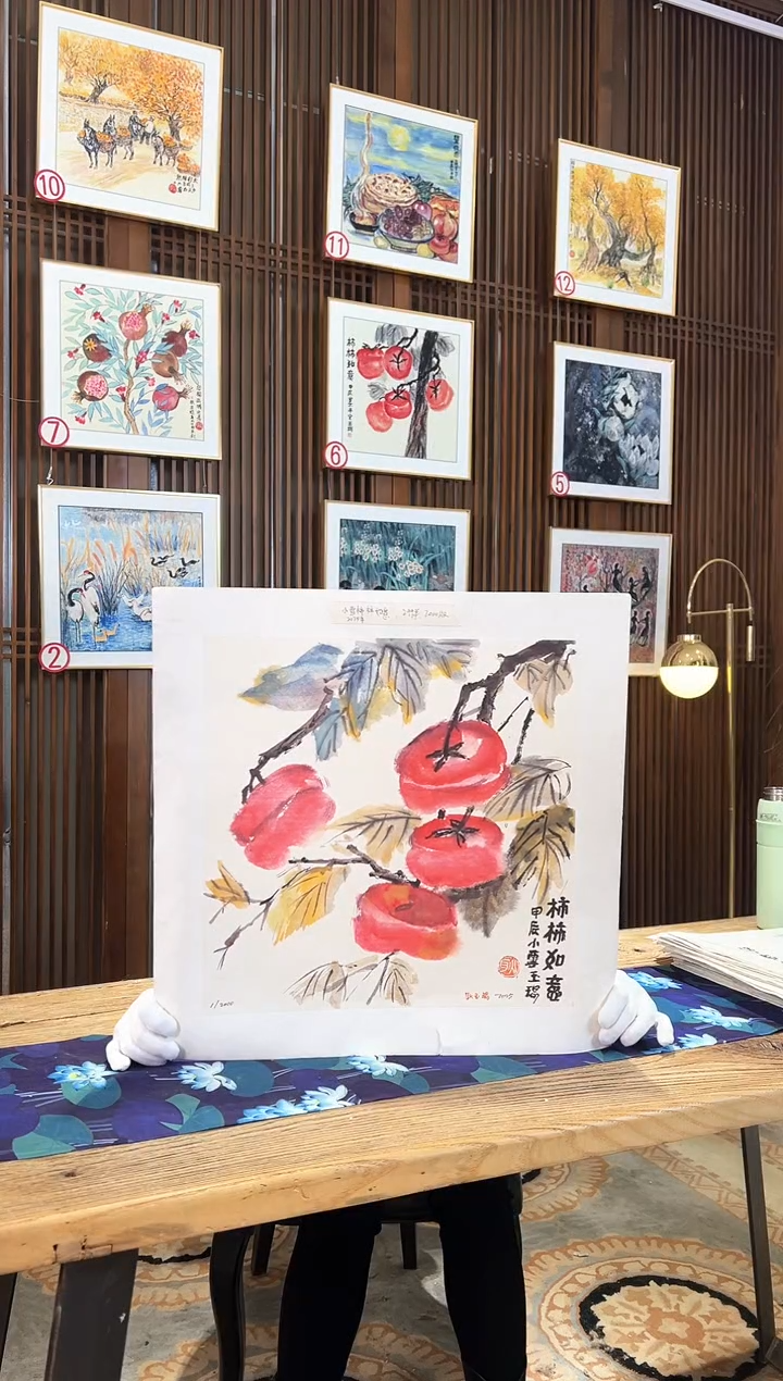 版画版画耿玉琨名章限量版画S