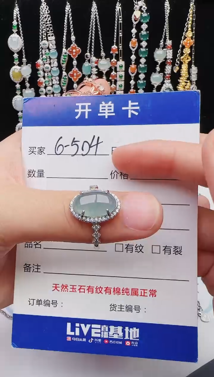 【闪购商品】翡翠戒指银S925镶嵌红星翡翠