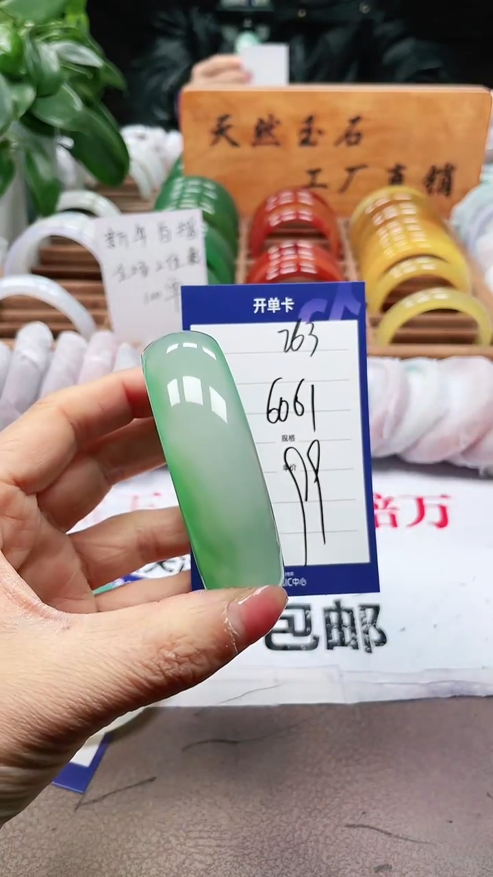 【闪购商品】玛瑙/玉髓手镯未镶嵌a263 6061多样性发货