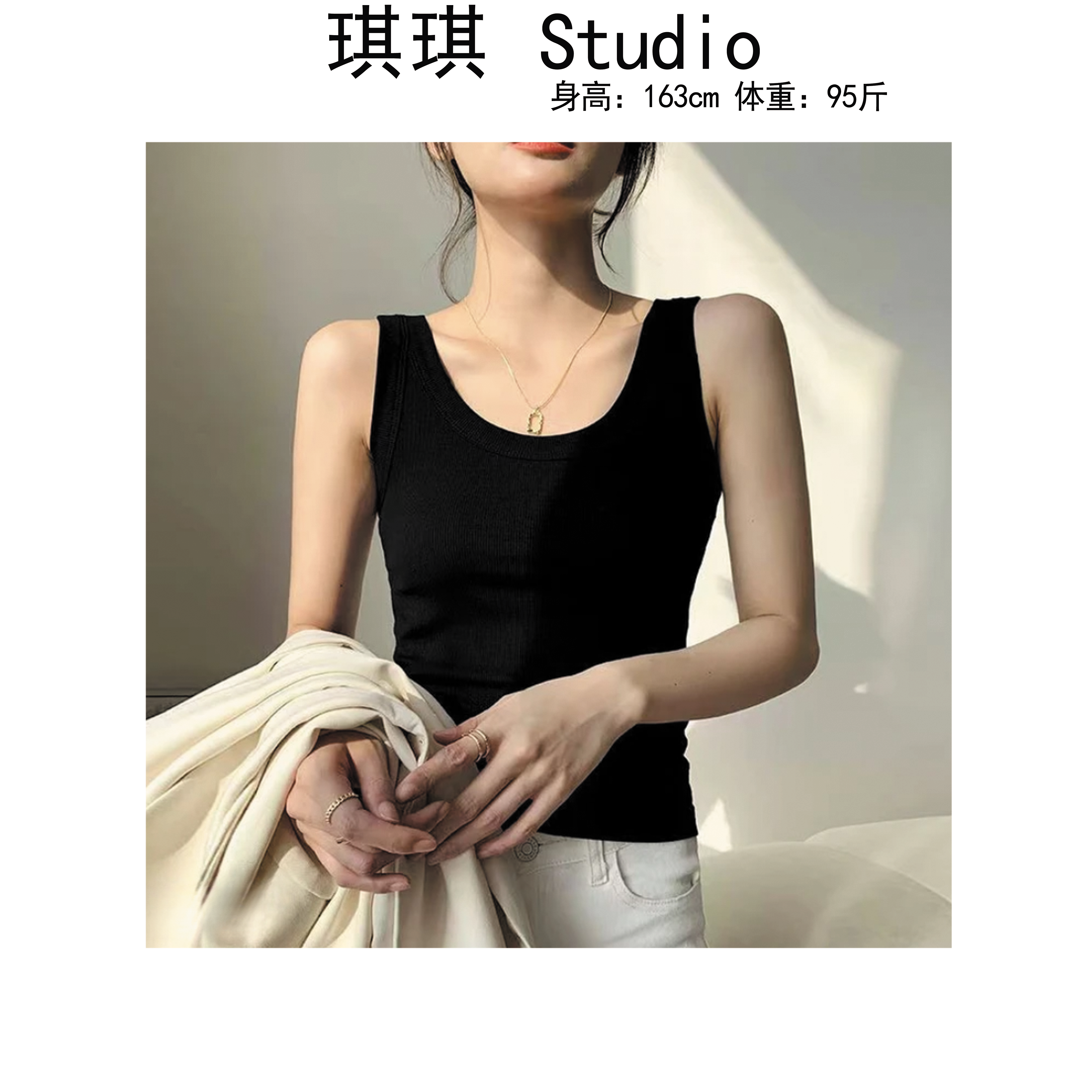 《琪琪家》夏季新款纯色基础简约双肩宽带通勤u领百搭背心-M