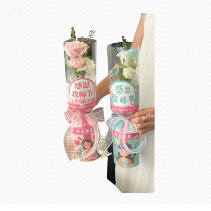 《教师节，把花与祝福都送给您》