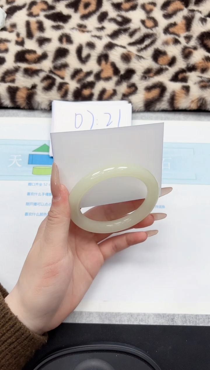 【闪购商品】石英质玉手镯未镶嵌237-56