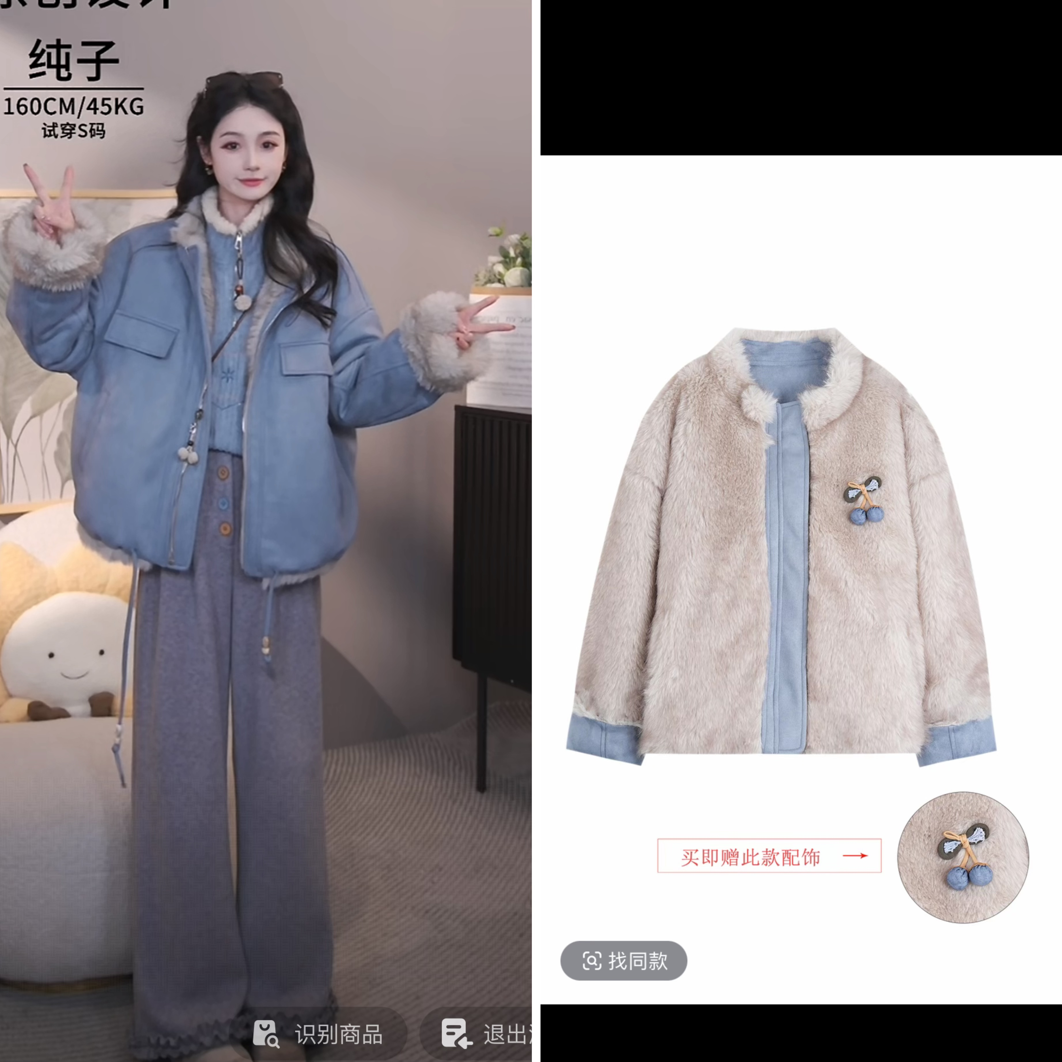 【双面可穿】冬季加绒加厚派克服外套送胸针【16762】