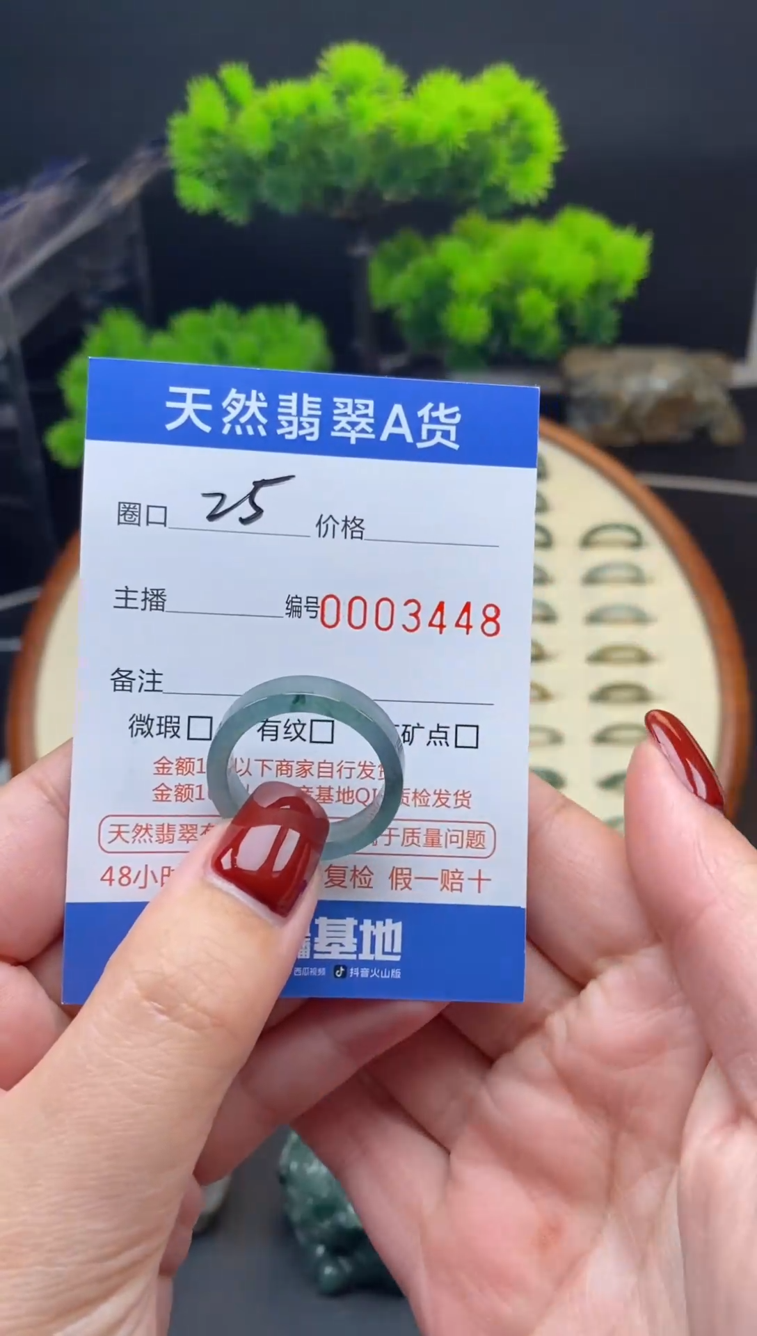 【闪购商品】翡翠戒指未镶嵌翡翠戒圈