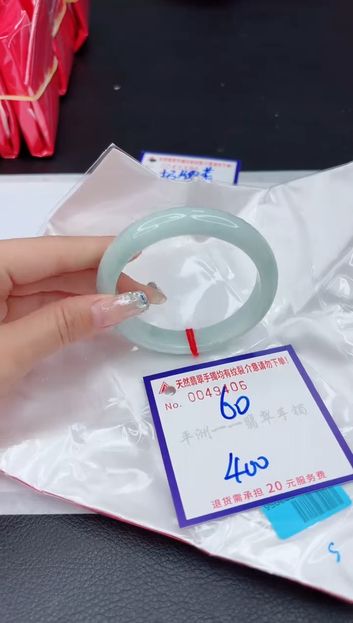 【闪购商品】翡翠未镶嵌手镯1111111111