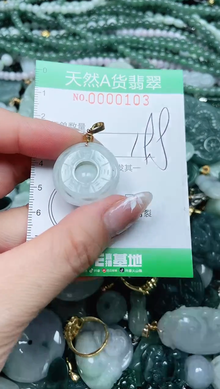 颈饰未镶嵌翡翠翡翠