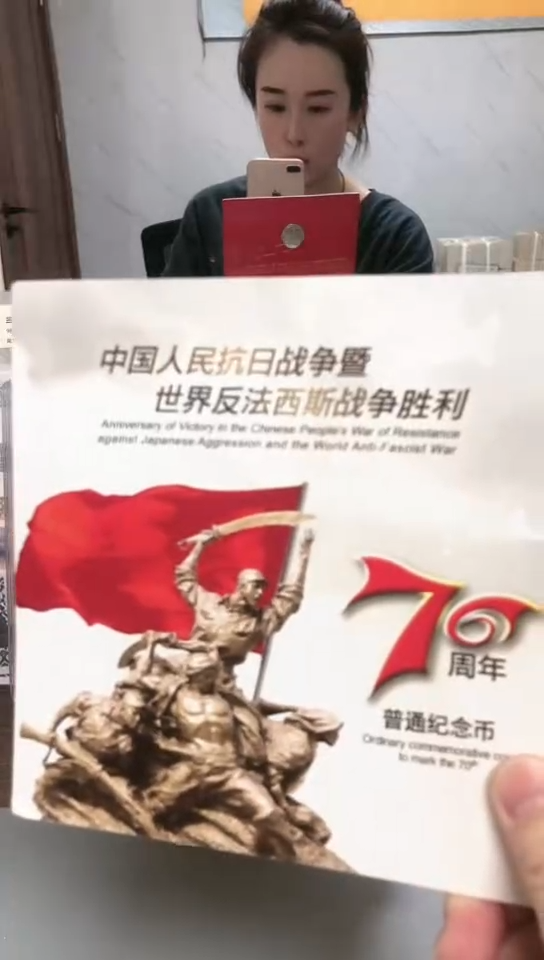 【闪购商品】其他普通金属指定链接抗币册.5留KK-0001