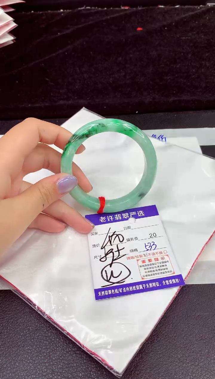 未镶嵌手镯翡翠11