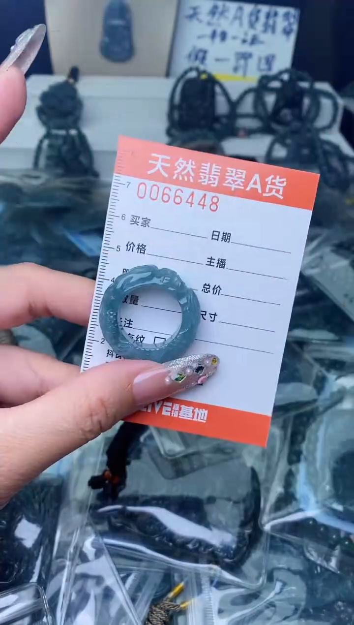【闪购商品】翡翠颈饰未镶嵌·········