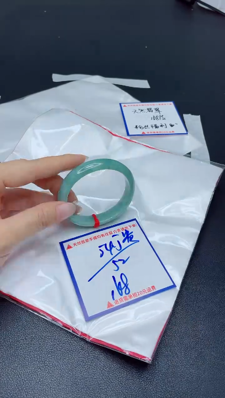 【闪购商品】翡翠手镯未镶嵌我
