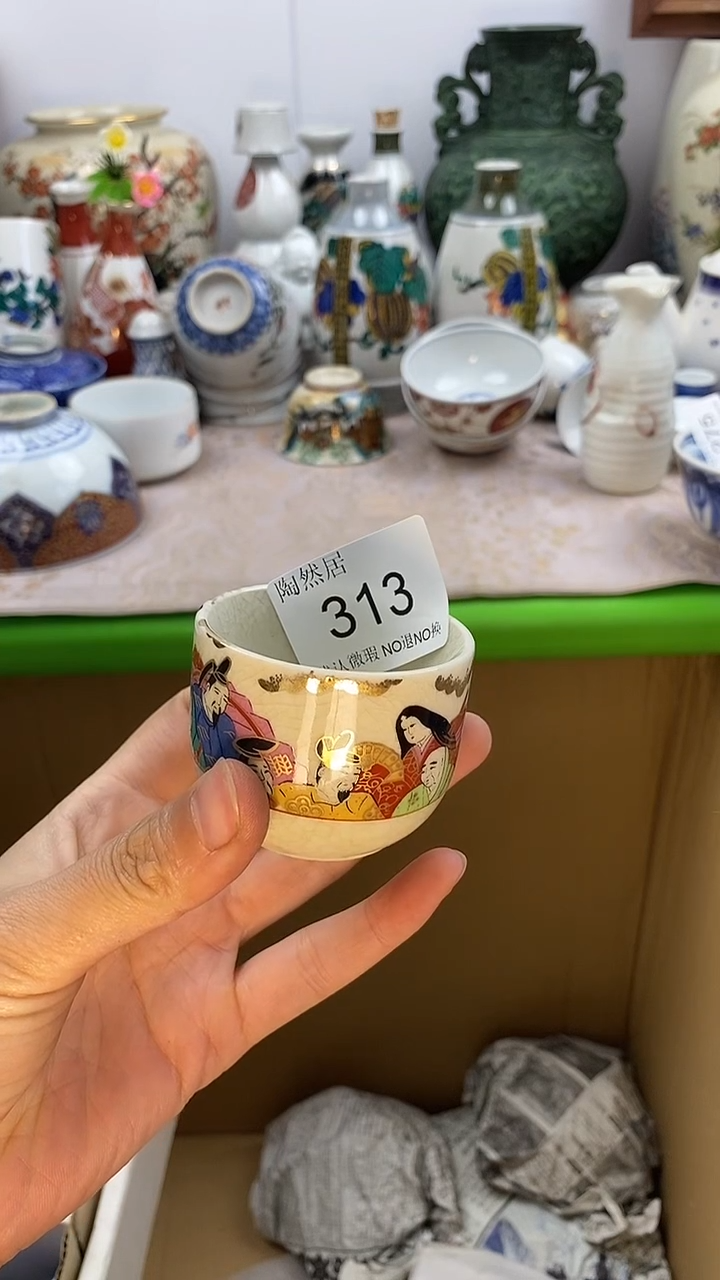 瓷片h***n回流瓷器默认微瑕313