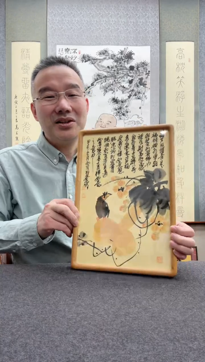 【闪购商品】书法邱明华