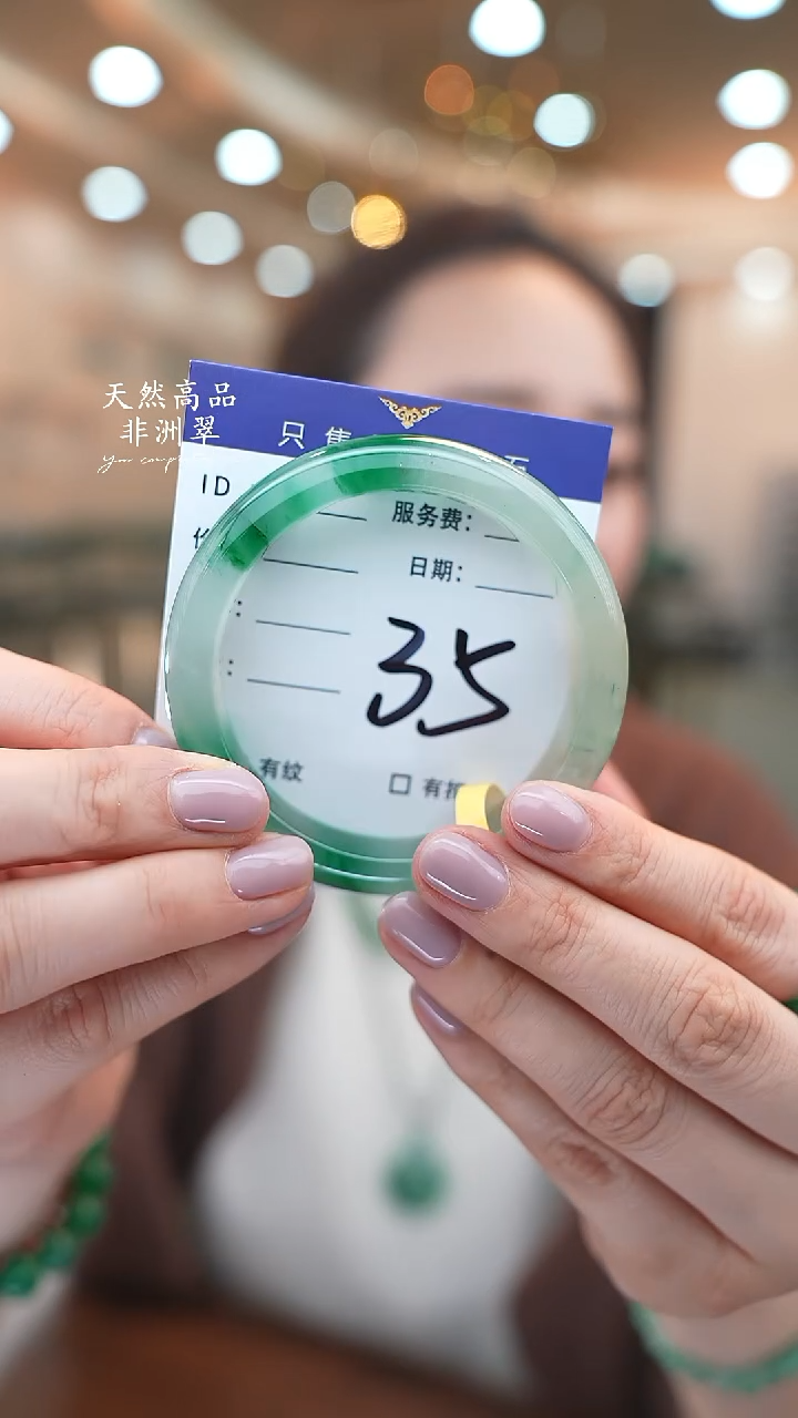 未镶嵌手镯石英质玉35