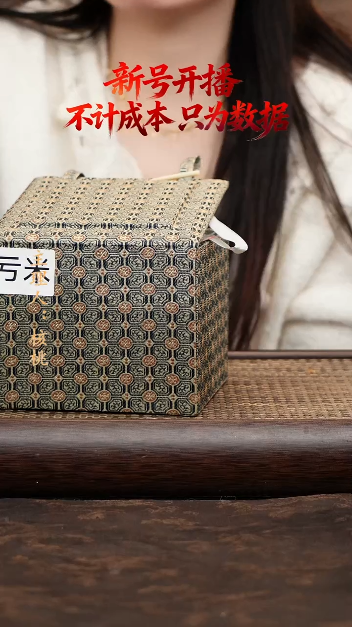 茶杯紫砂盲和不是这个礼盒