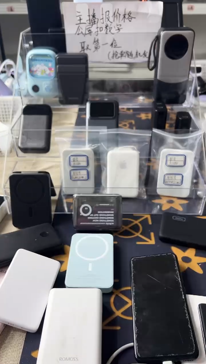 1m?***生精品数码数据线 以直播间展示为主