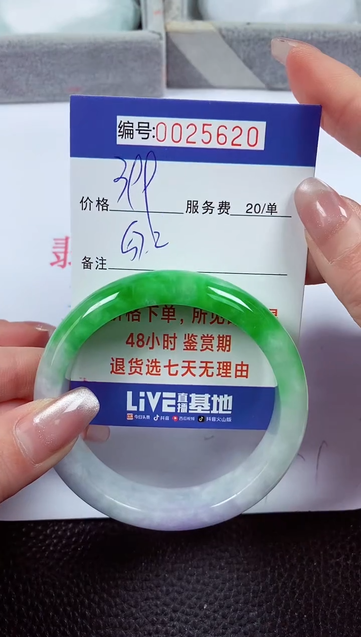 【闪购商品】拍下以实物为准00025620