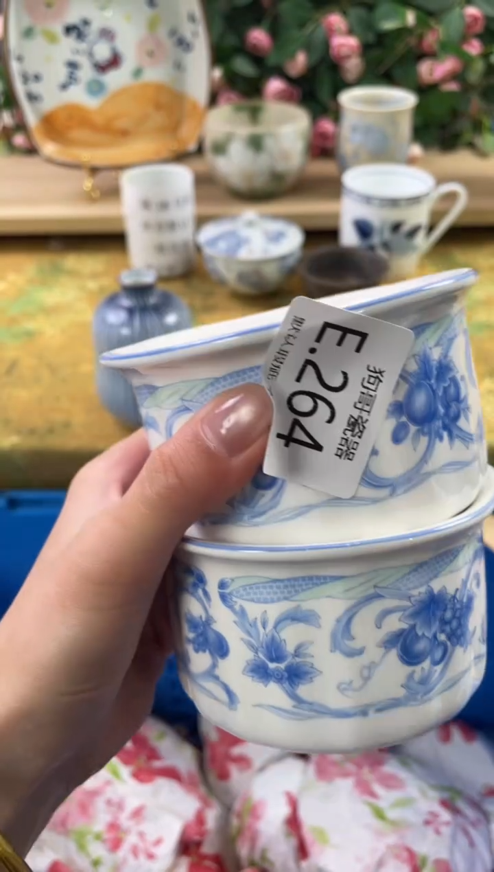 瓷片萌****i264+2狗哥瓷器直播间111