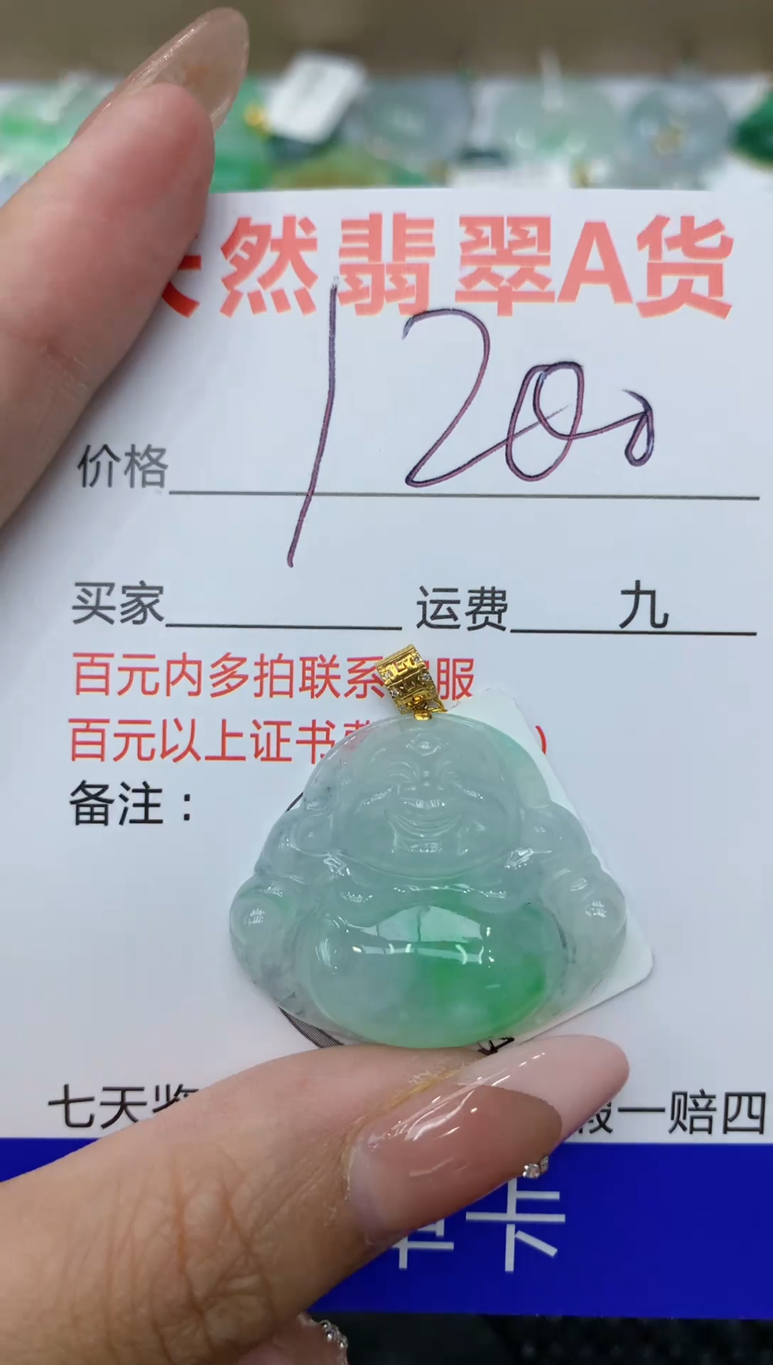 【闪购商品】翡翠颈饰18K金镶嵌111111111