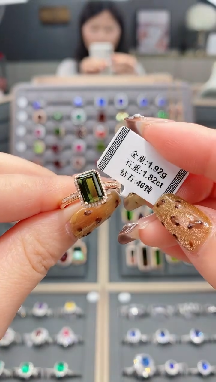 【闪购商品】碧玺戒指18K金镶嵌1.82