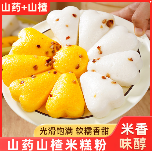 【热卖！6袋】山药山楂米糕粉 无需发面 营养美味 自制早餐 100g/袋