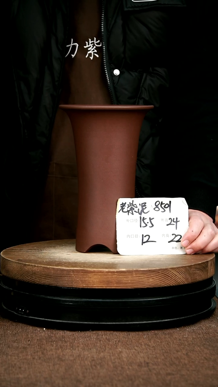 紫砂花盆花卉园艺8501