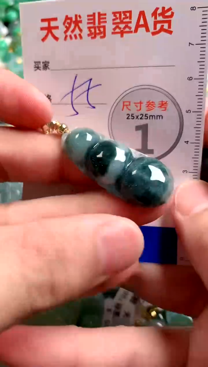 【闪购商品】翡翠颈饰未镶嵌13005484