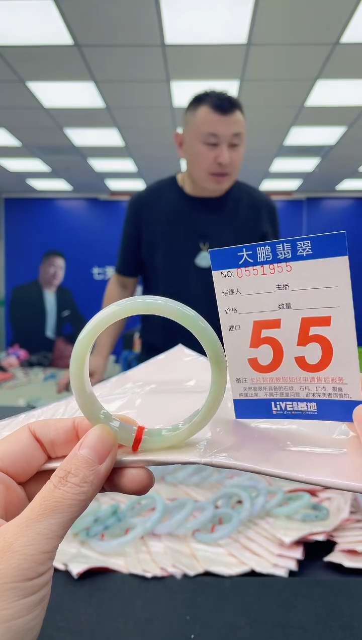 未镶嵌手镯翡翠AAAAAAAAAA