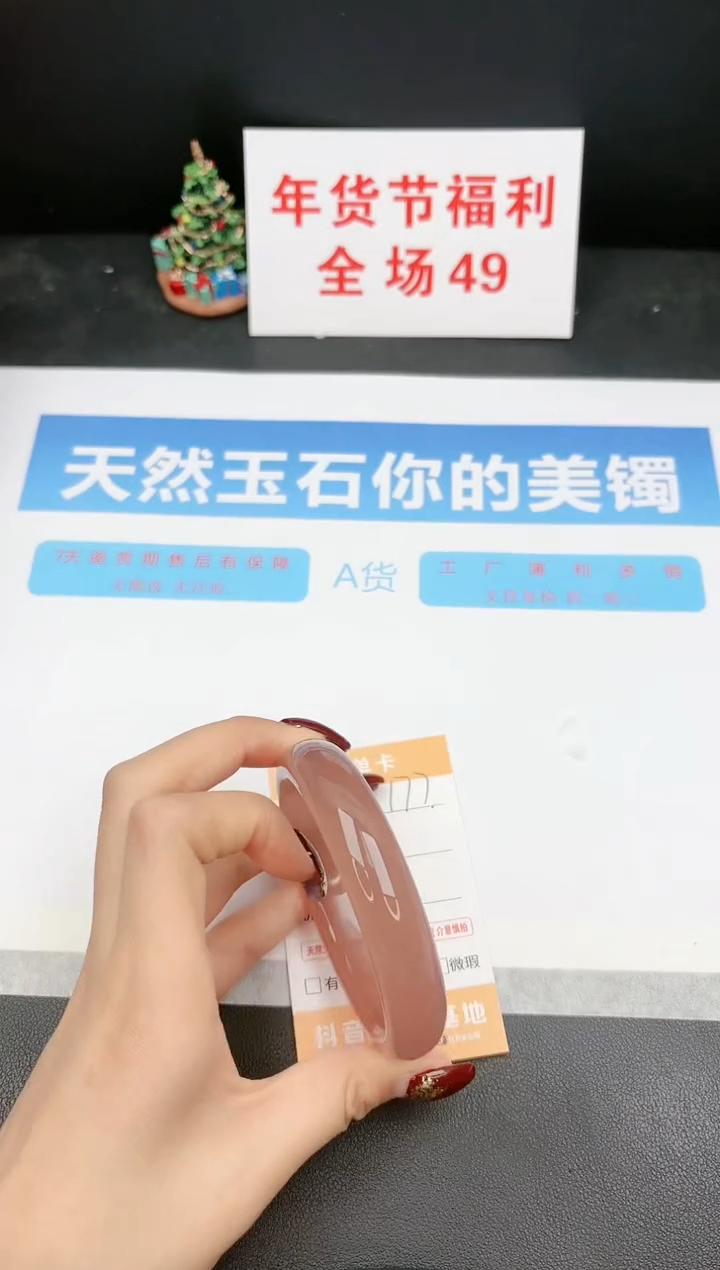 【闪购商品】石英质玉手镯未镶嵌177