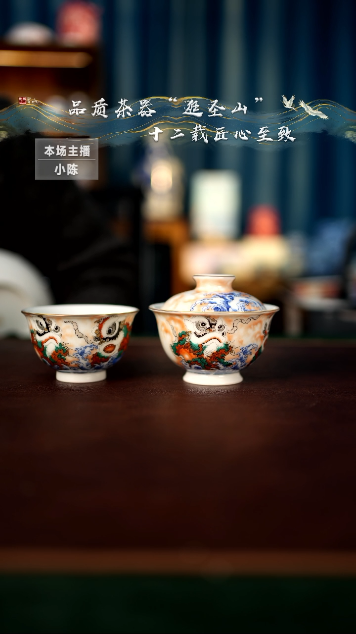 【闪购商品】一套盖碗壶承杯子