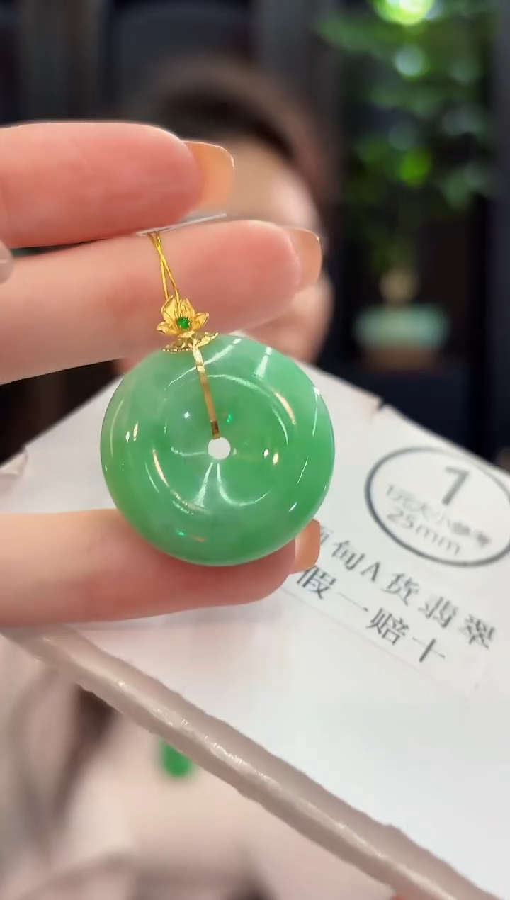吊坠(不含链)18K金镶嵌翡翠 缅甸A货/支持复检/一件