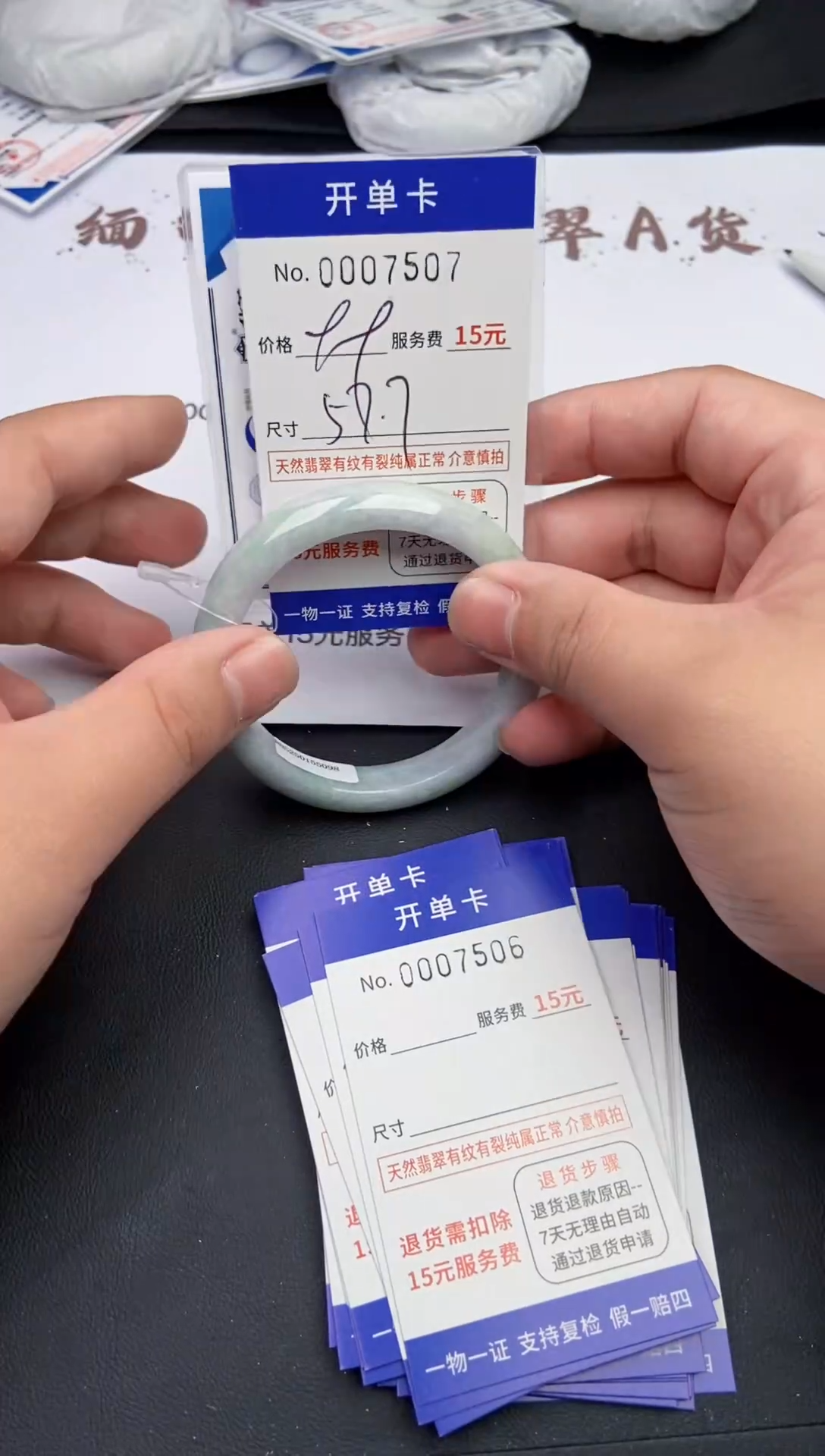 【闪购商品】翡翠手镯未镶嵌翡翠手镯7207