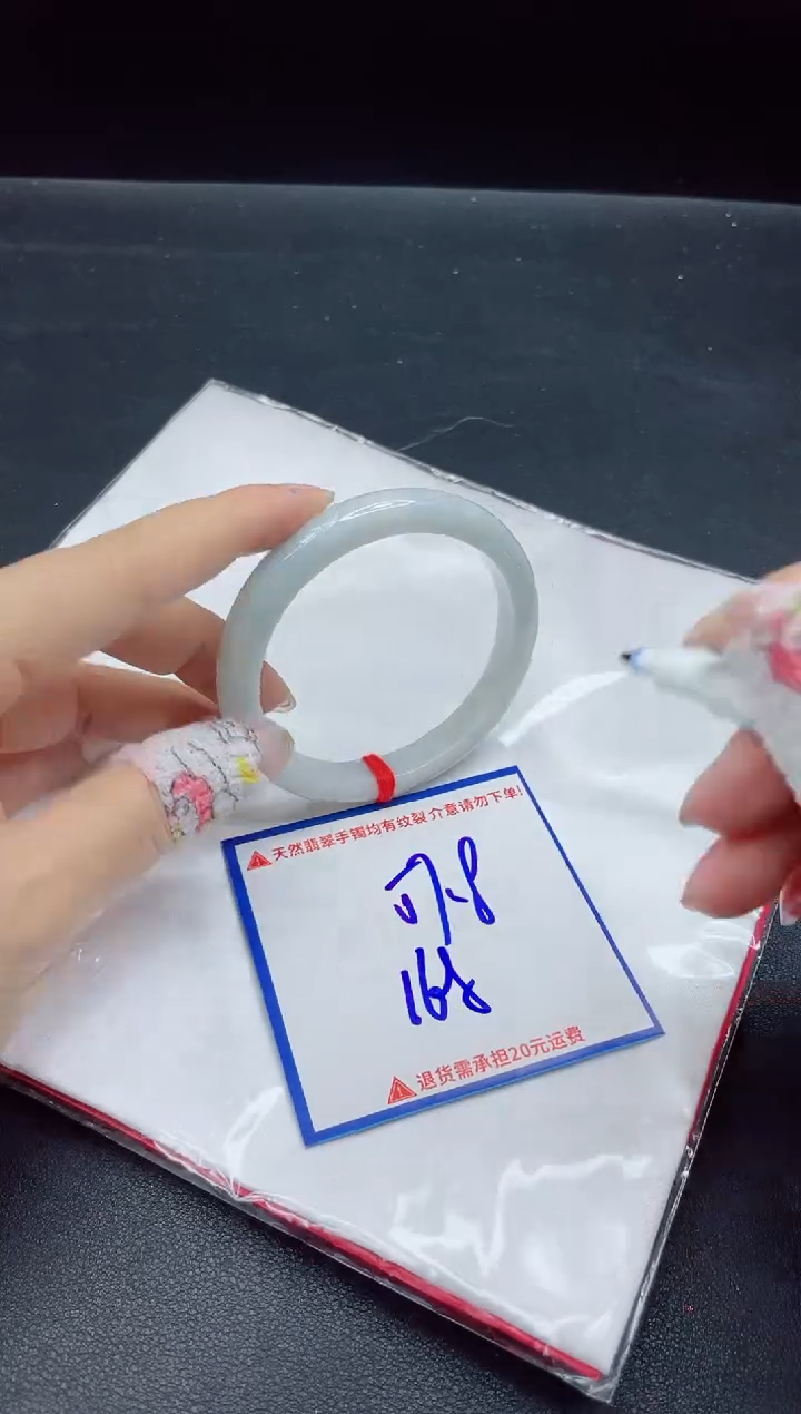 【闪购商品】翡翠手镯未镶嵌我