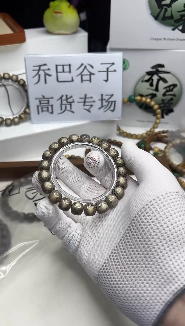 星月菩提手串129 石玉料灰冰11*10mm