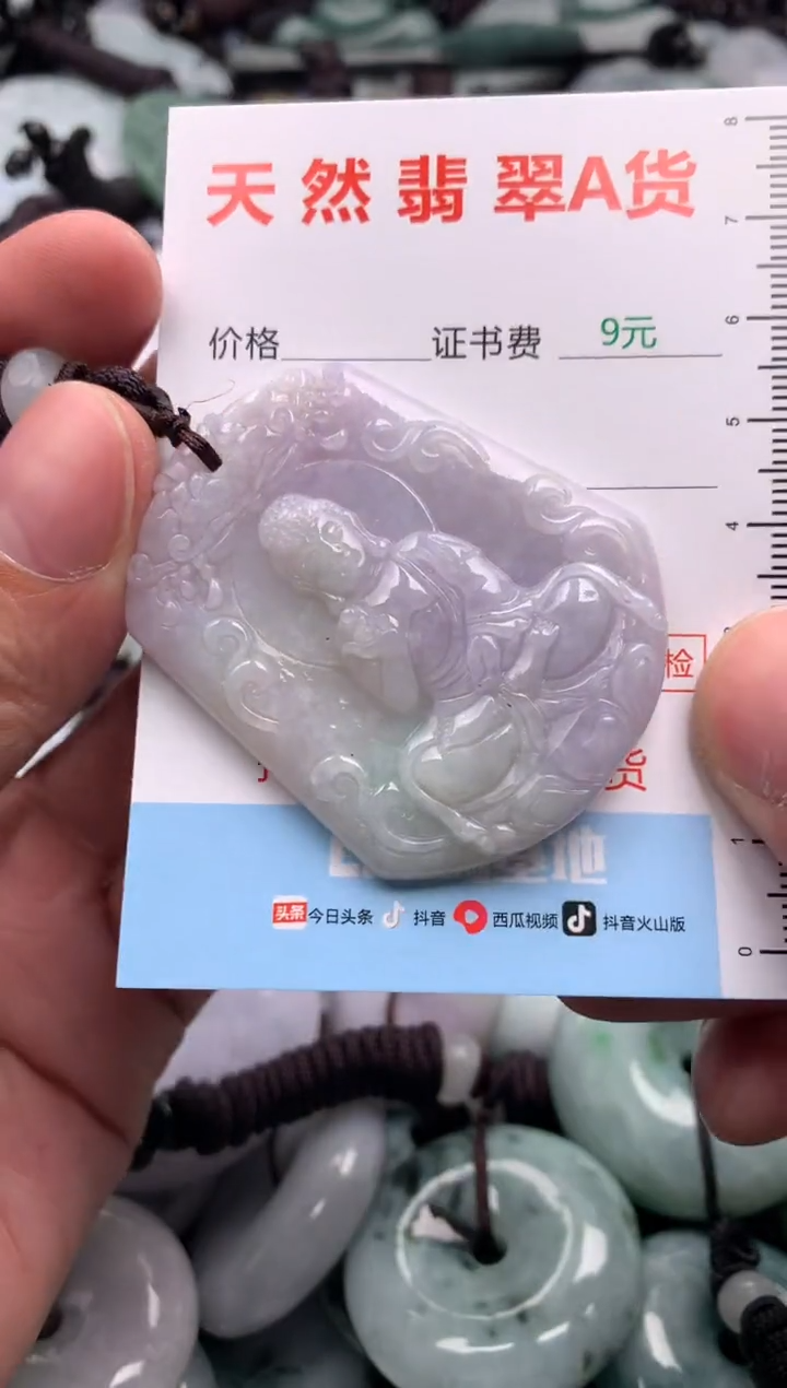 翡翠未镶嵌吊坠(不含链)1