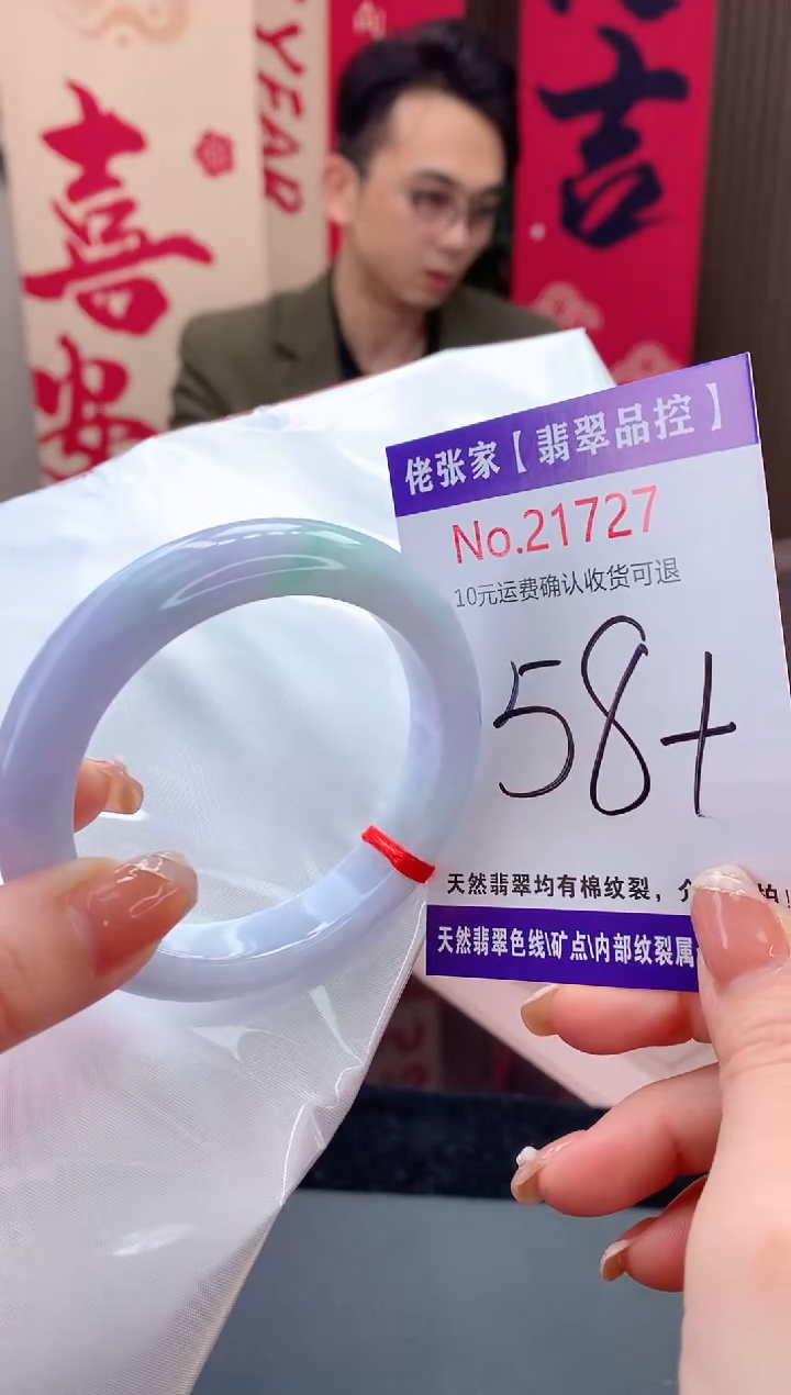 【闪购商品】翡翠手镯未镶嵌天然缅甸A货翡翠