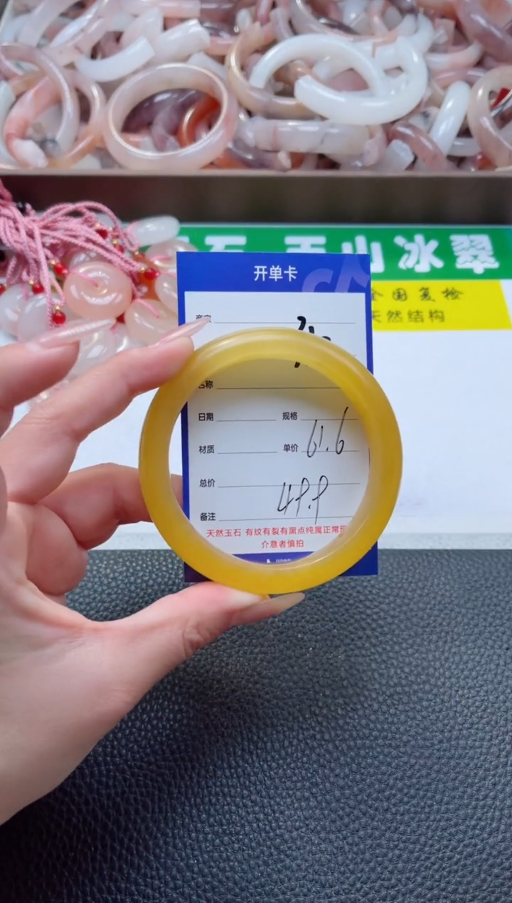 【闪购商品】石英质玉手镯未镶嵌338-61