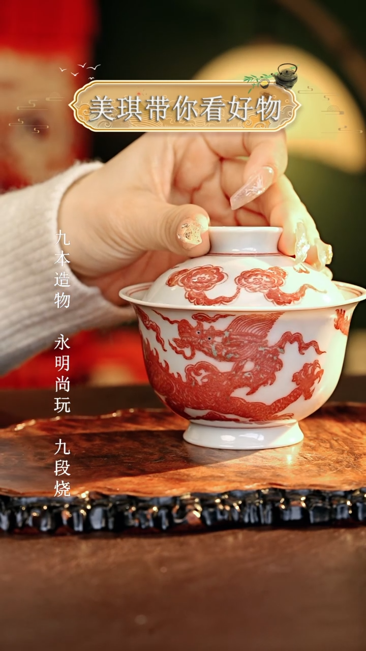 【闪购商品】瓷片...............