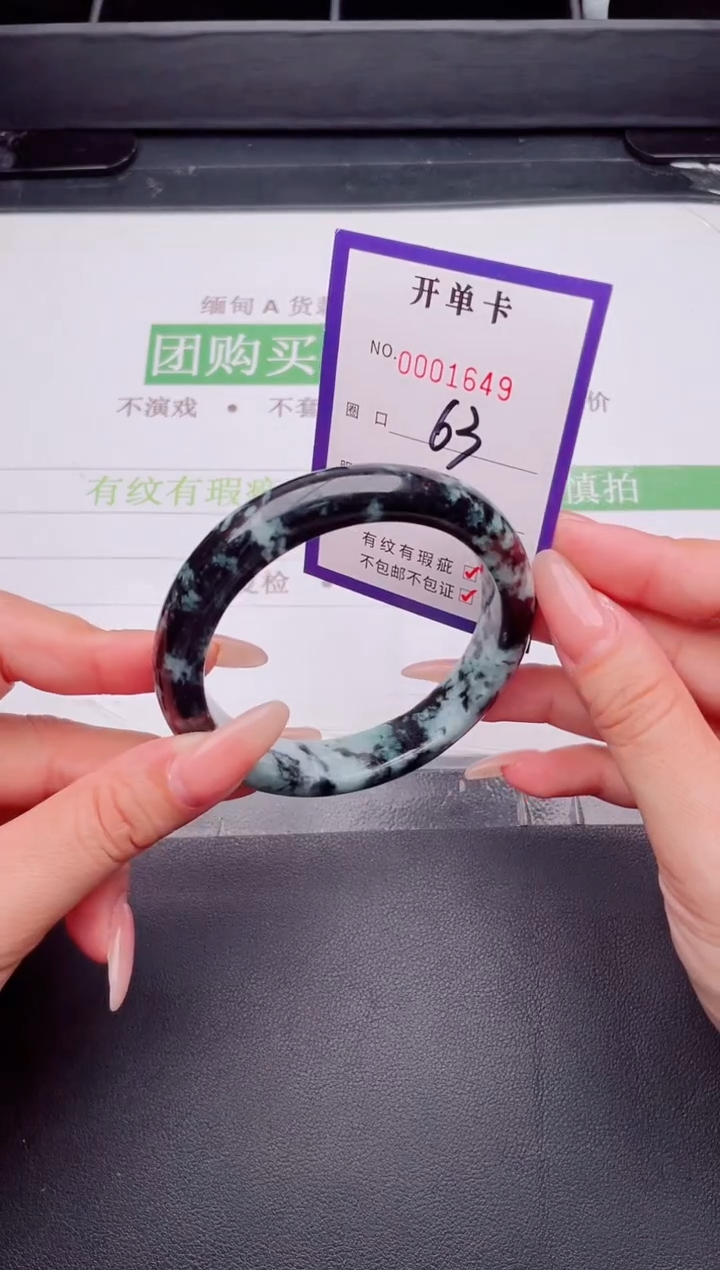 未镶嵌手镯翡翠翡翠手镯未镶嵌
