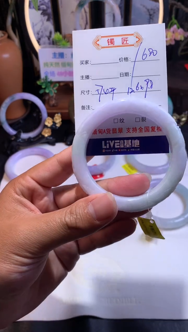 【闪购商品】翡翠手镯未镶嵌正圈57