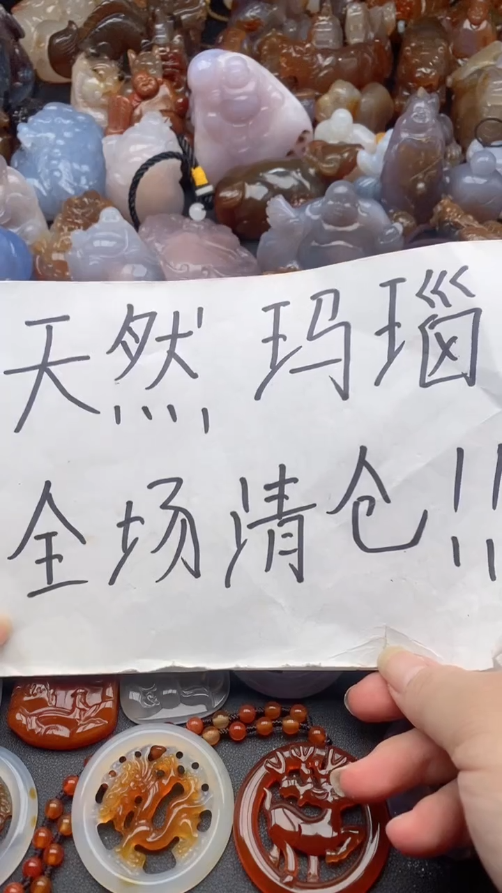 玛瑙/玉髓未镶嵌颈饰1