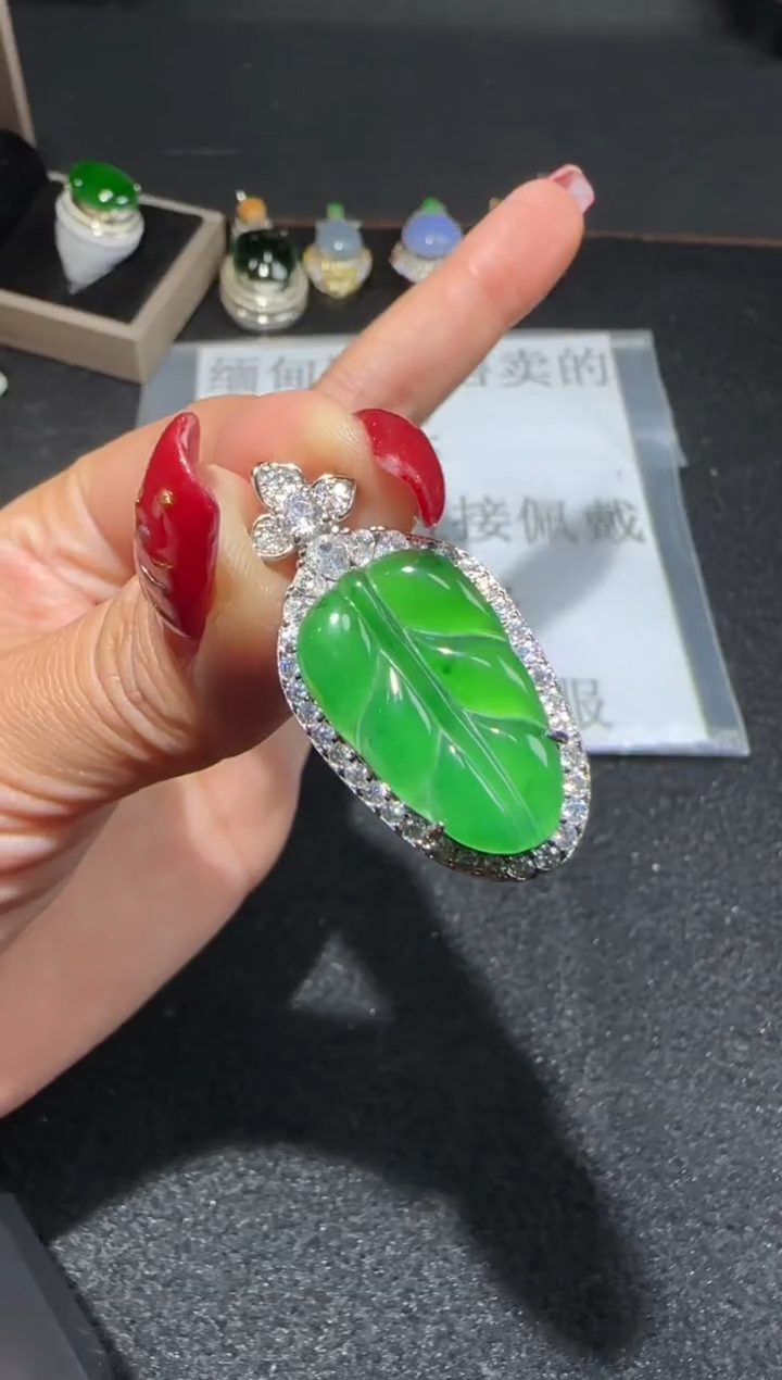 【闪购商品】翡翠吊坠(赠链)未镶嵌7948多样性发货拍一发一