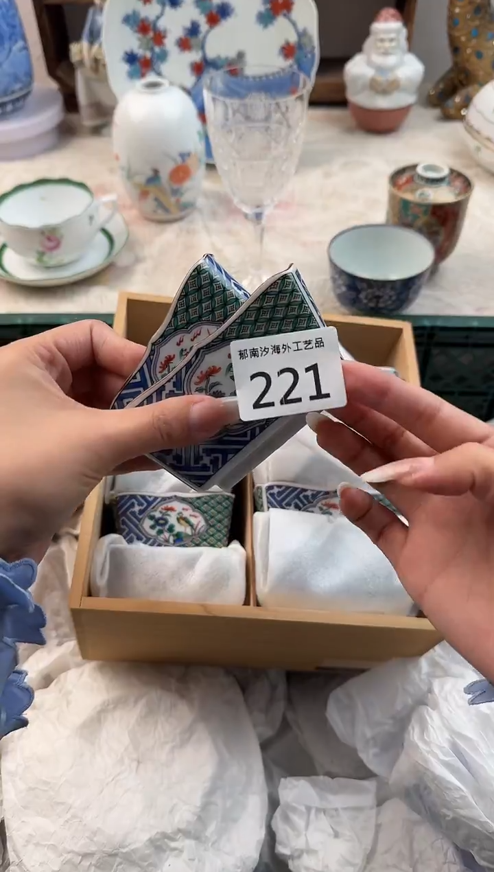 江*鱼E          221