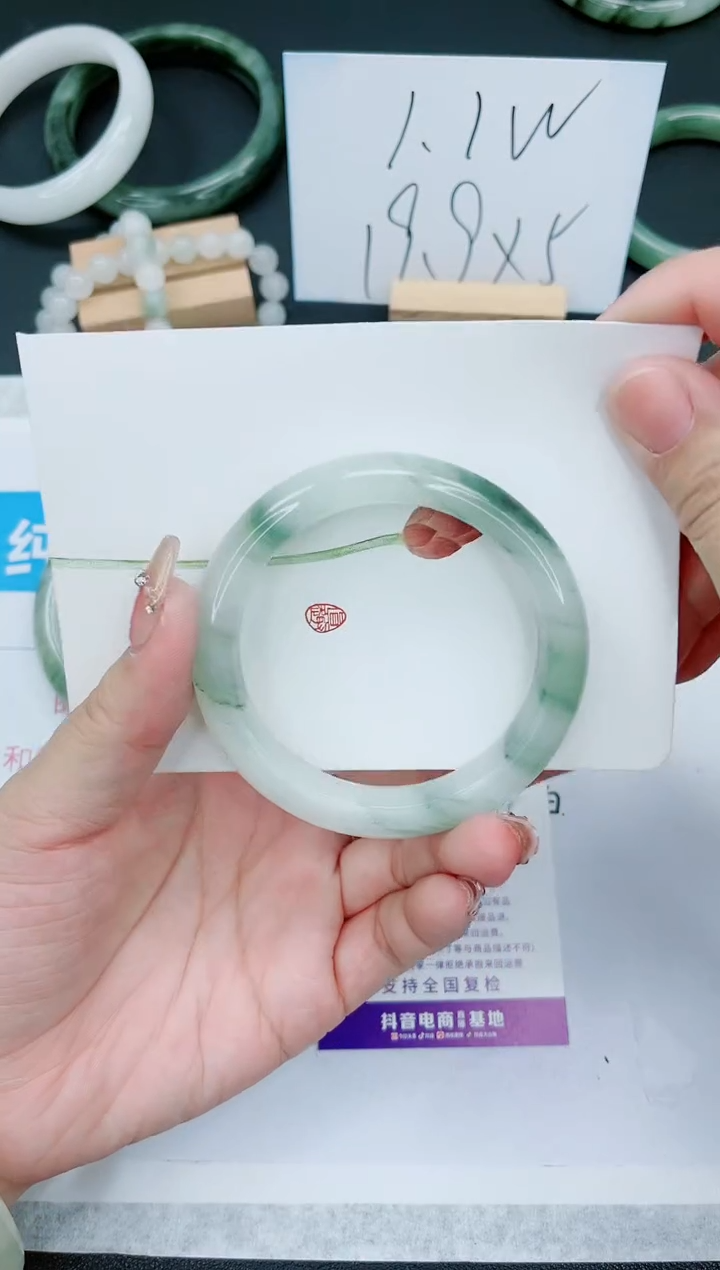 【闪购商品】石英质玉手镯未镶嵌109号-54.5