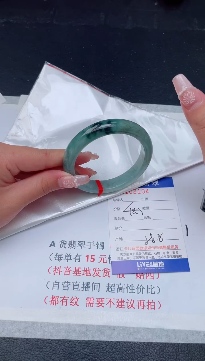 【闪购商品】翡翠手镯未镶嵌04             