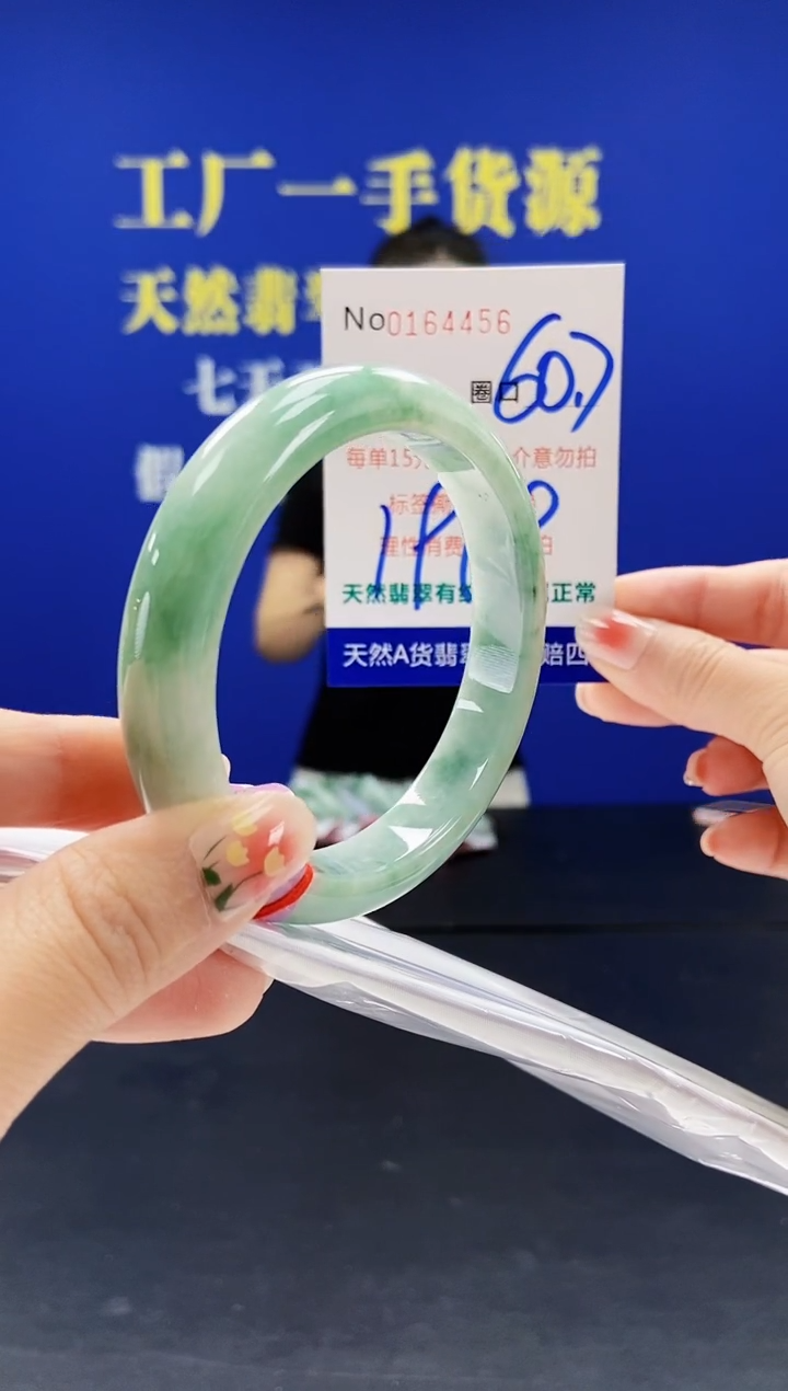 翡翠手镯未镶嵌A-翡翠手镯未镶嵌-A