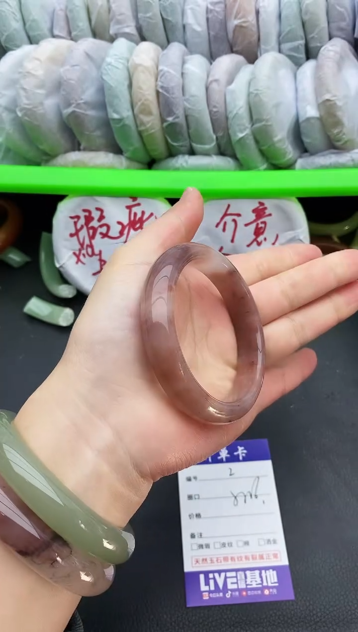 未镶嵌手镯石英质玉瑕疵2+55/56