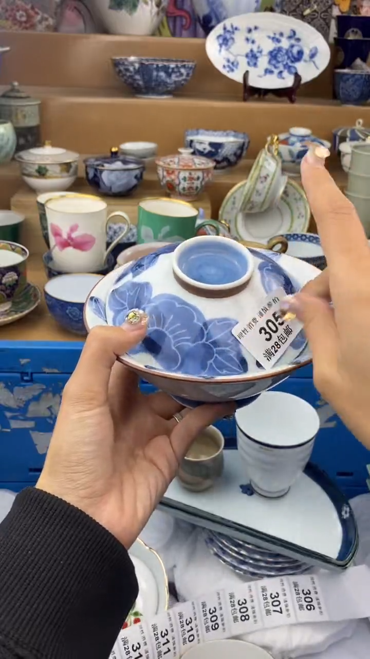 【闪购商品】杯瓷色工艺品品品品305