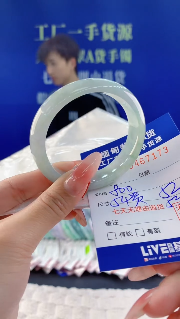 【闪购商品】翡翠手镯未镶嵌73天然A货翡翠