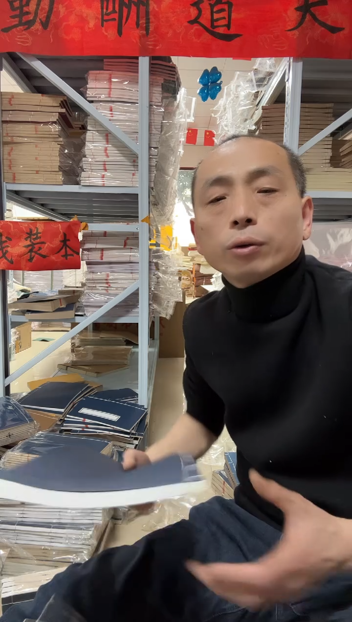 【21*32】白色门框40折80页2本