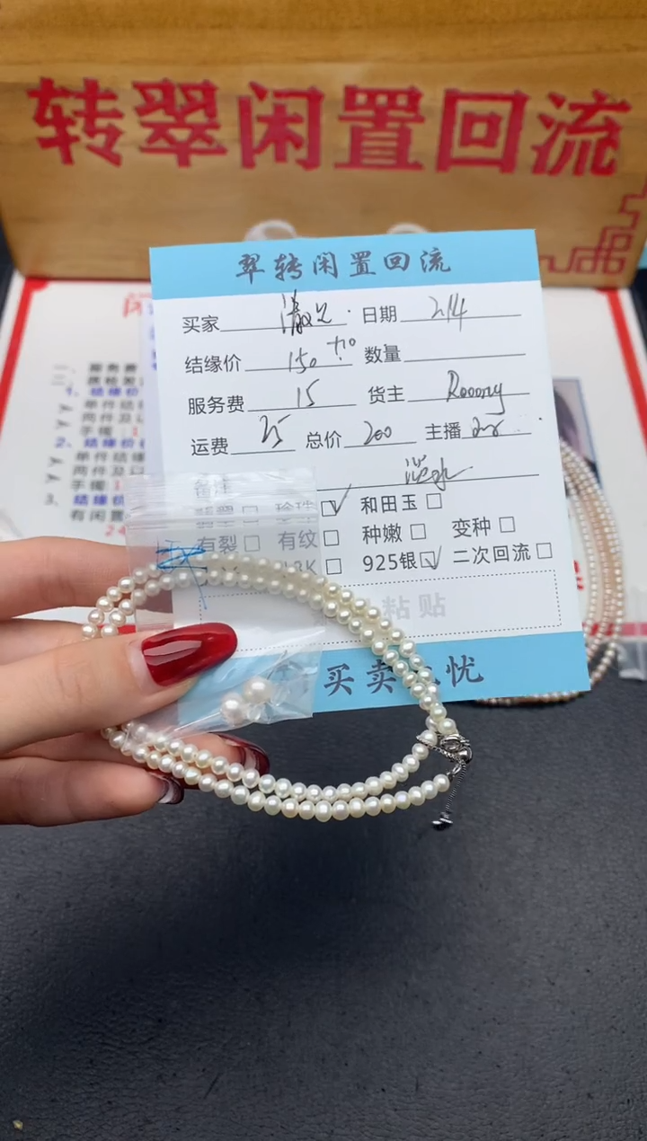 【闪购商品】淡水珍珠颈饰银S925镶嵌项链